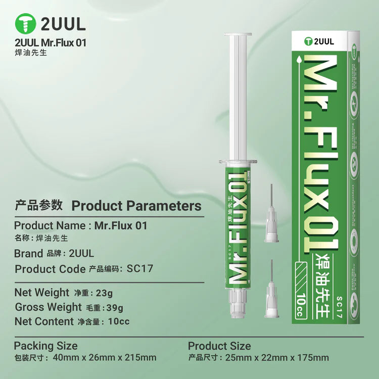 FLUX 2UUL MR FLUX