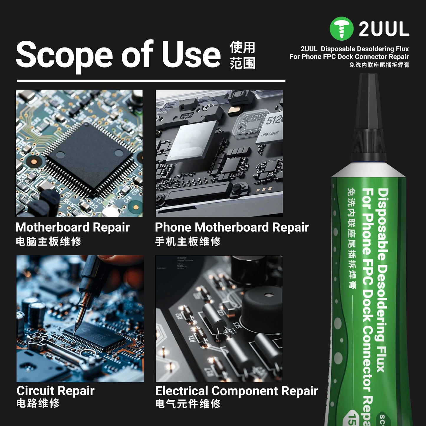 FLUX 2UUL SC97