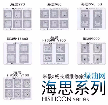 MIJING Green Oil | Reballing MTK, iPhone, Samsung, Snapdragon